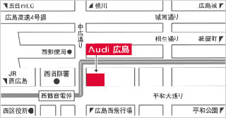 写真：アウディ広島地図