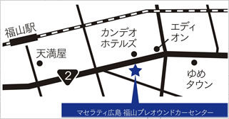 写真：マセラティ福山地図