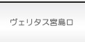 グループ企業