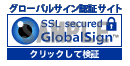 SSL O[oTC̃TCgV[