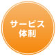 T[rX̐
