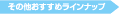 ̑߃Cibv