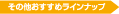 ̑߃Cibv
