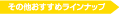 ̑߃Cibv